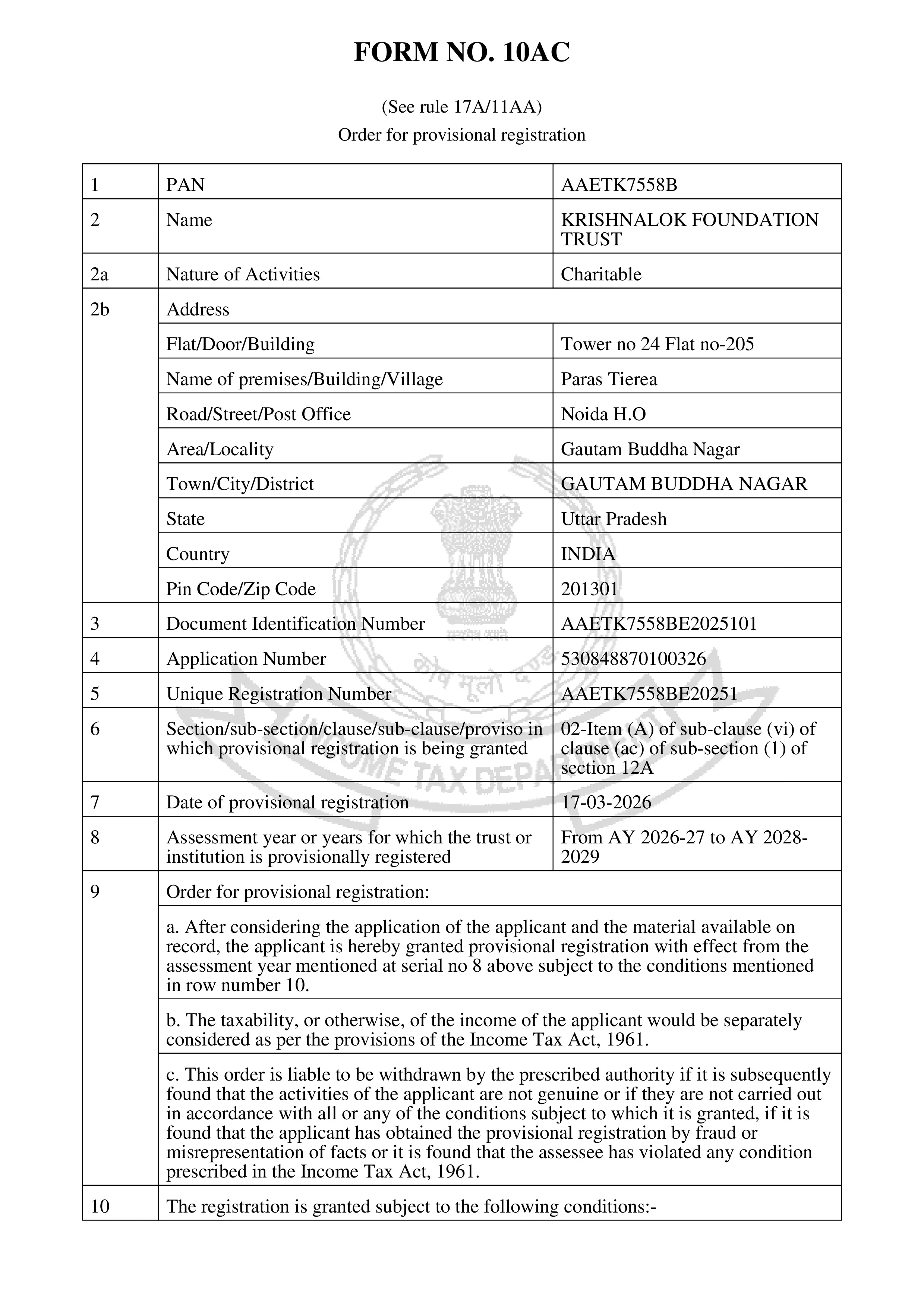 12A Certified Certificate