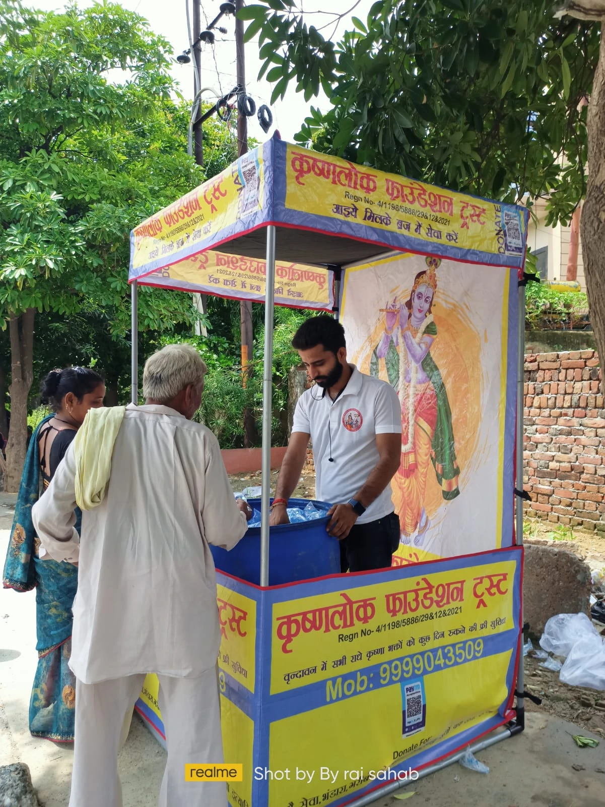 Annadaan Seva