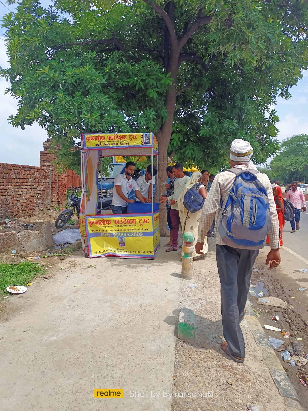 Braj Dham