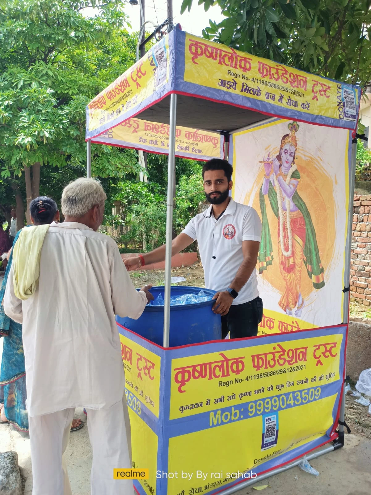 Temple Seva