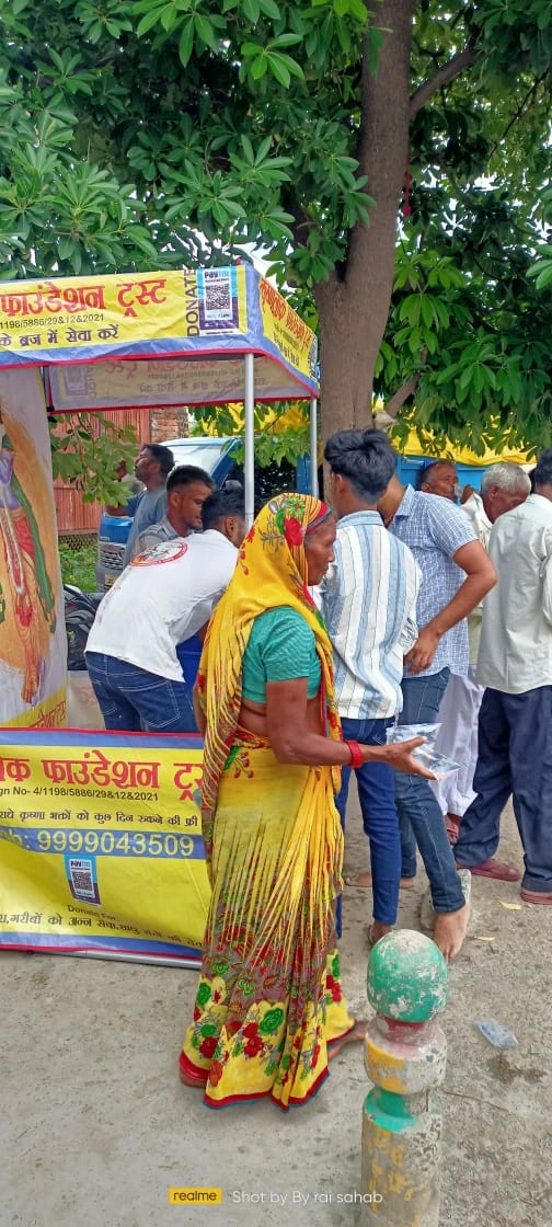 Gau Seva